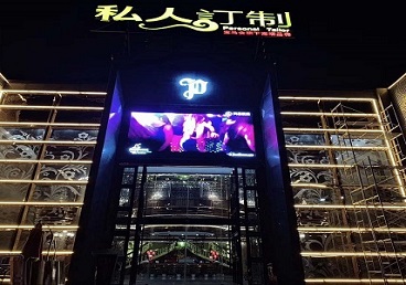 洞口中低档荤素KTV少爷会所体验-私人定制KTV消费荤素点评