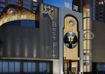 洞口KTV荤台花场男公关服务好-银河国际KTV花场消费点评